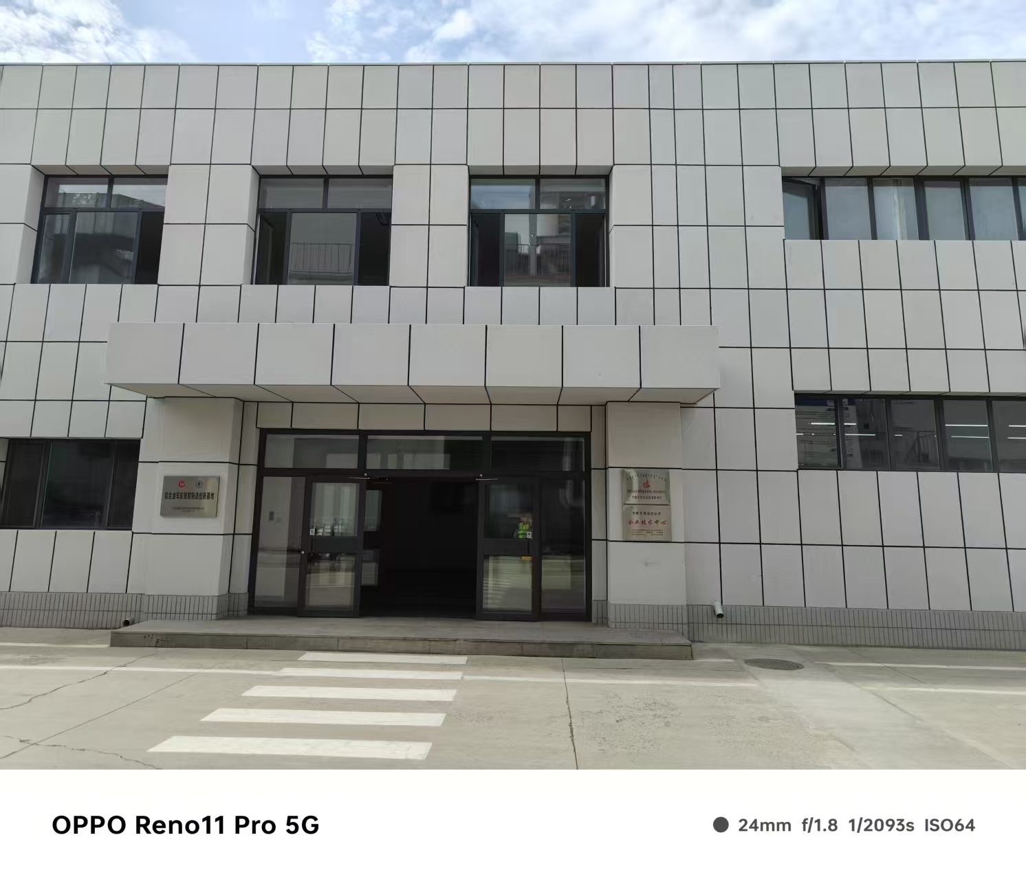 宜昌市铝单板幕墙仿石材铝单板 - 一站式服务